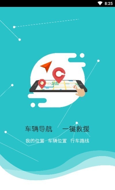 截图3