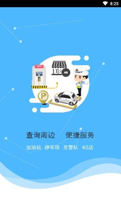 截图4