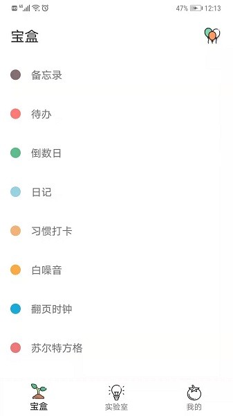 截图4