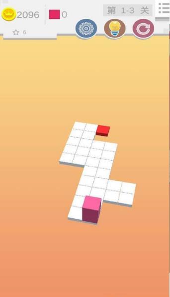 截图3