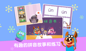 截图3