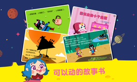 截图4