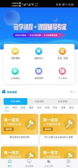 截图3