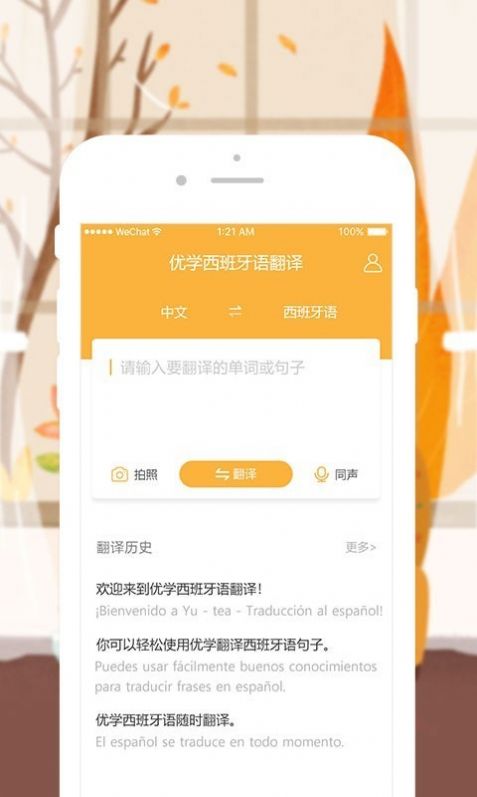 截图1