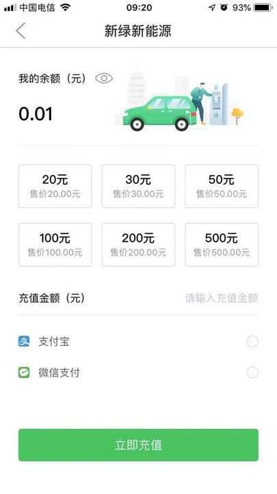 截图3