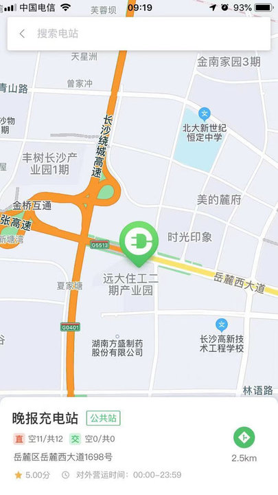 截图4