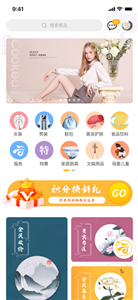 截图1