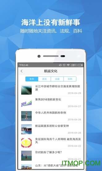 截图4