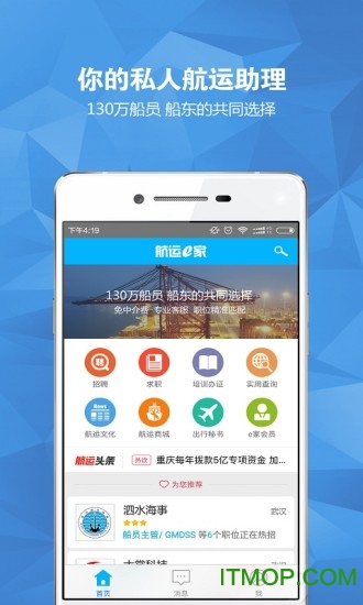 截图5