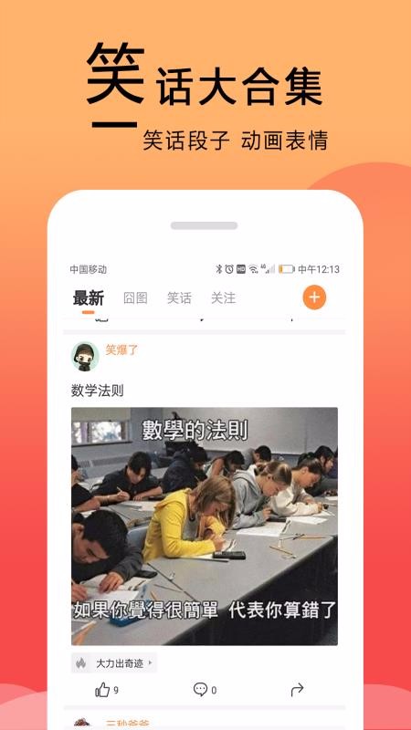 截图1