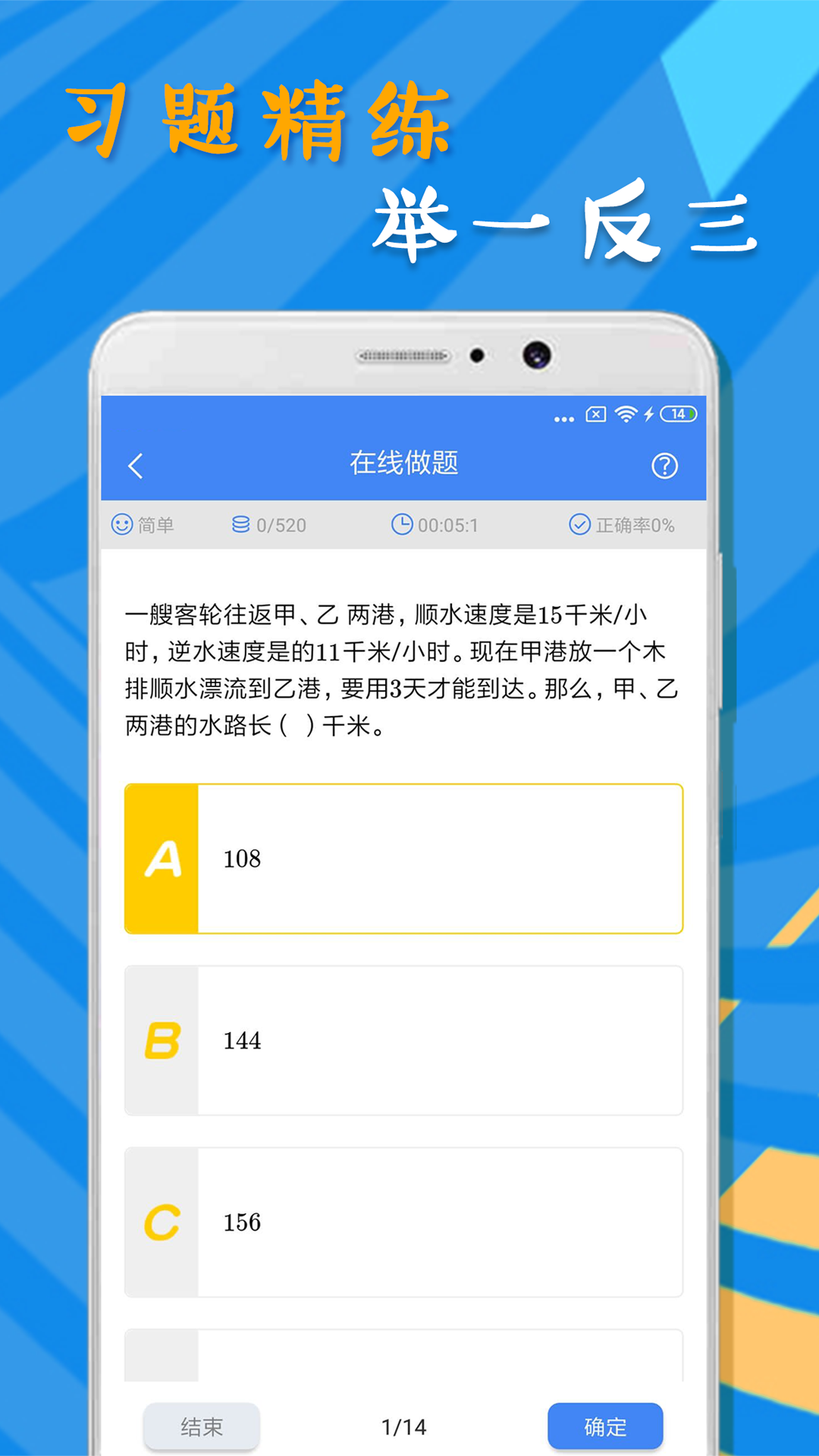 截图5