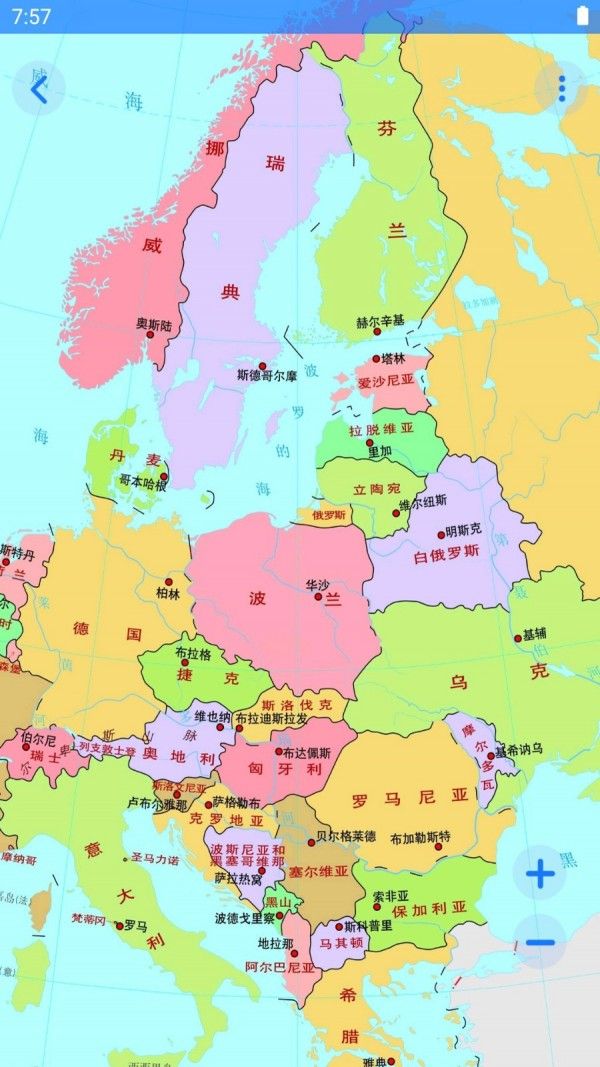 截图3