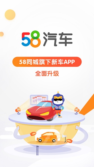 截图4