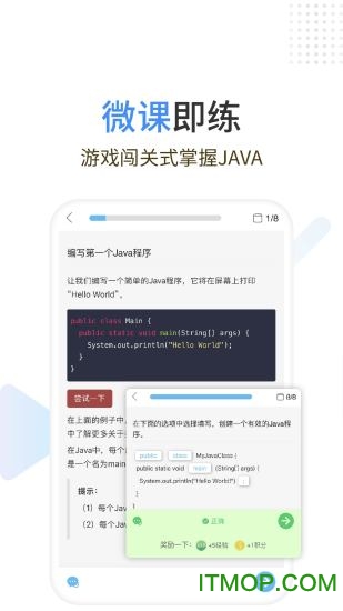 截图4