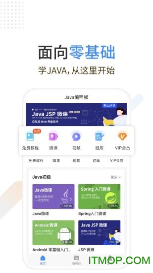 截图5