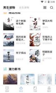 截图1