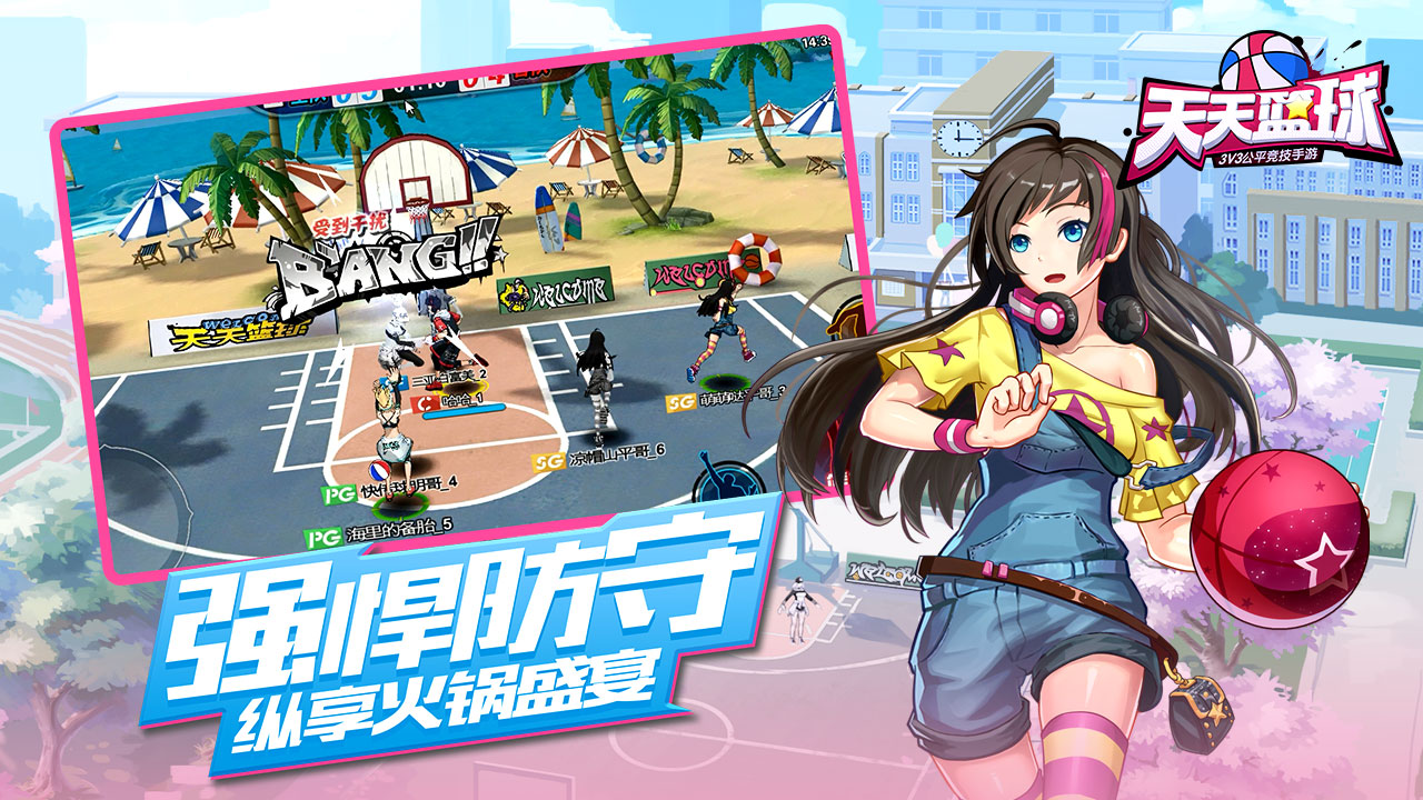 截图1