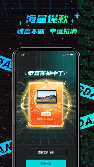 截图2