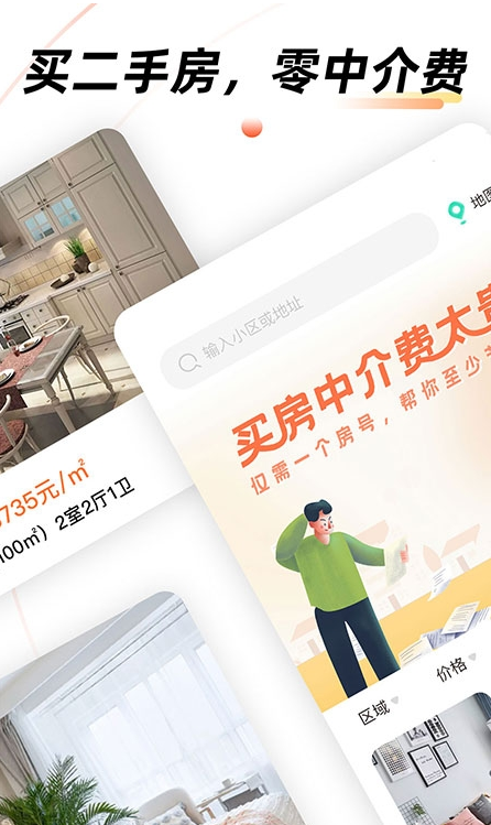 截图1