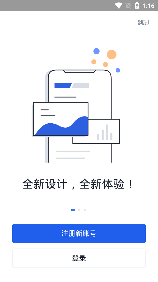 欧易okex图3