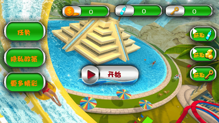 水上游乐场图3