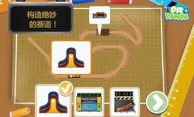 熊猫博士赛车手图3