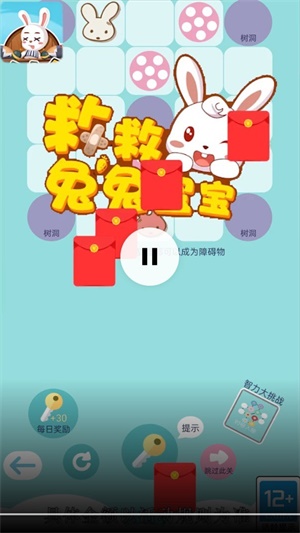 图3