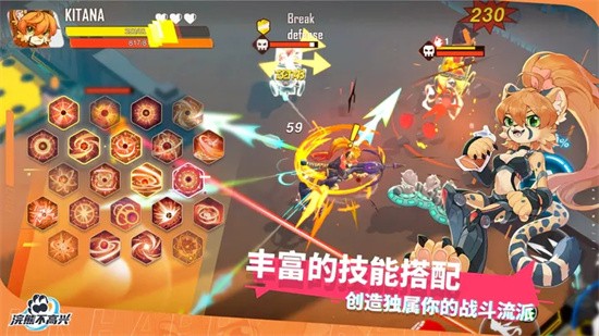 浣熊不高兴1.22.0图2