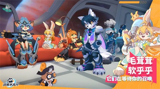 浣熊不高兴1.22.0图3