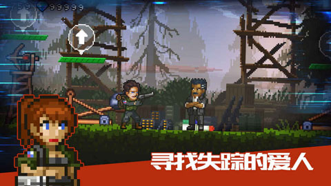 绝境幸存者图2