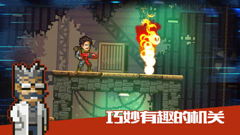 绝境幸存者图3