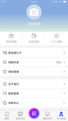 宜兴享出行图2