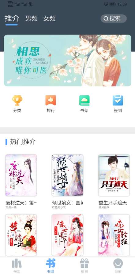 米多小说图1