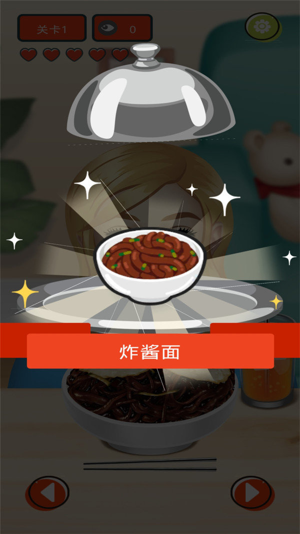 网红吃播模拟器图5