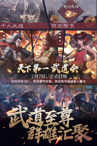 华夏英雄传小米版图1
