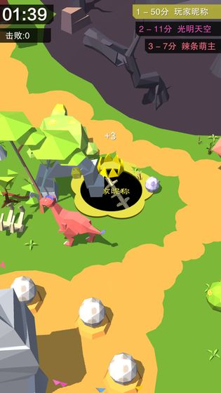 疯狂黑洞大战最新版图3