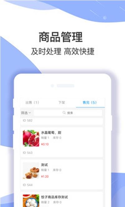 淘多优品区代图2
