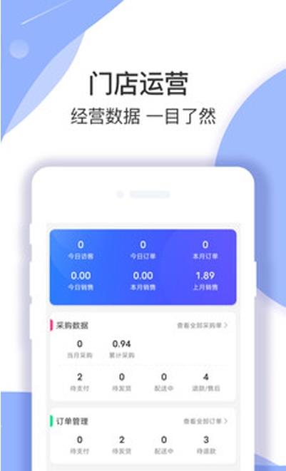 淘多优品区代图3