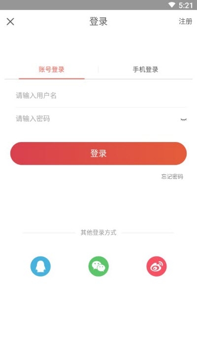 租房通图1