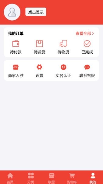 化博易购图1