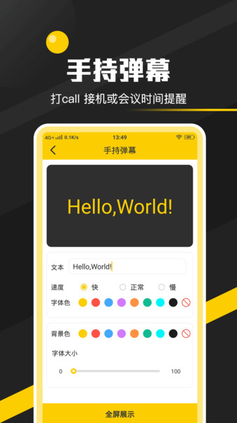 全能实用工具箱App图3