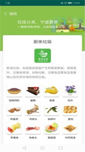 阿拉去分类图1