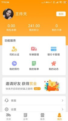 魔方货运图1