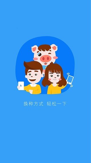 照妖魔镜app截图1