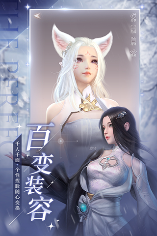 完美世界诸神之战无限资源版