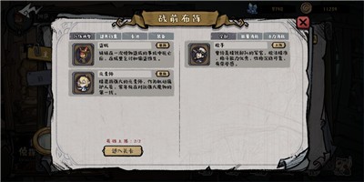 黎明分界官方版