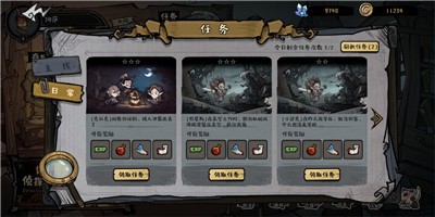 黎明分界图4