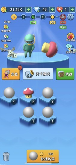 别当炮灰图3