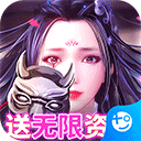 九州行免费版