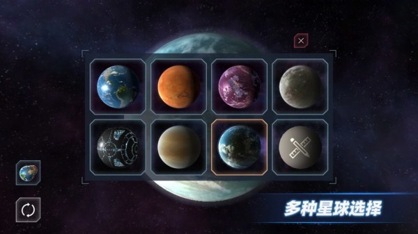 星战模拟器2023最新版截图2